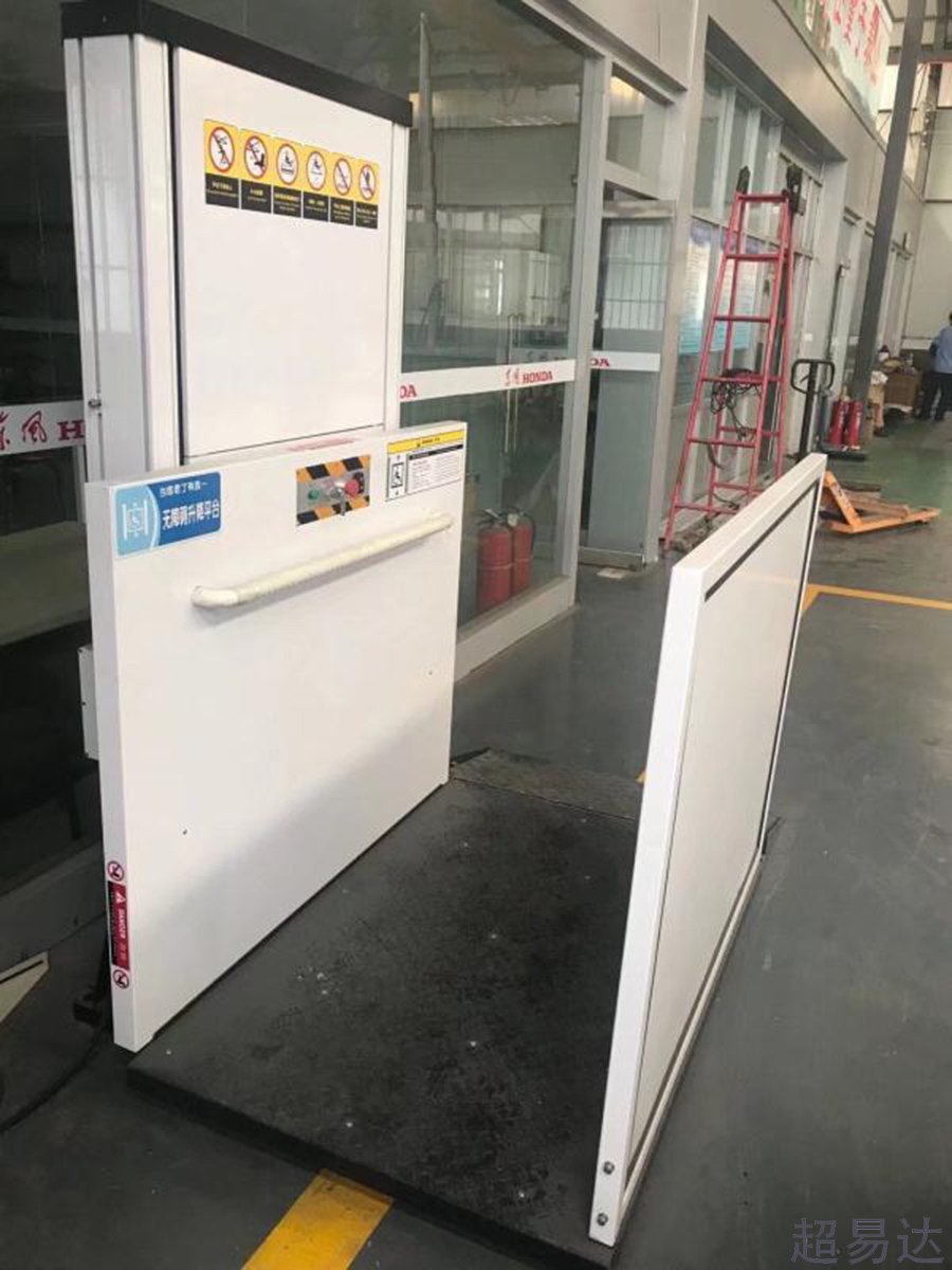 無障礙升降平臺(tái)