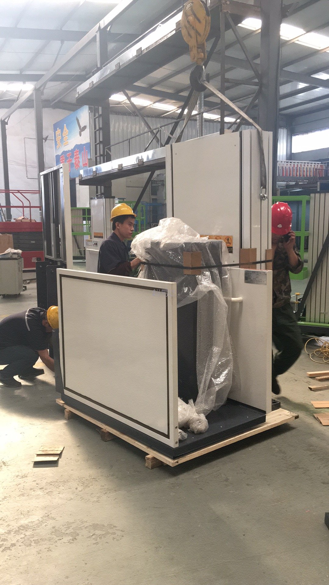 無障礙升降平臺(tái)